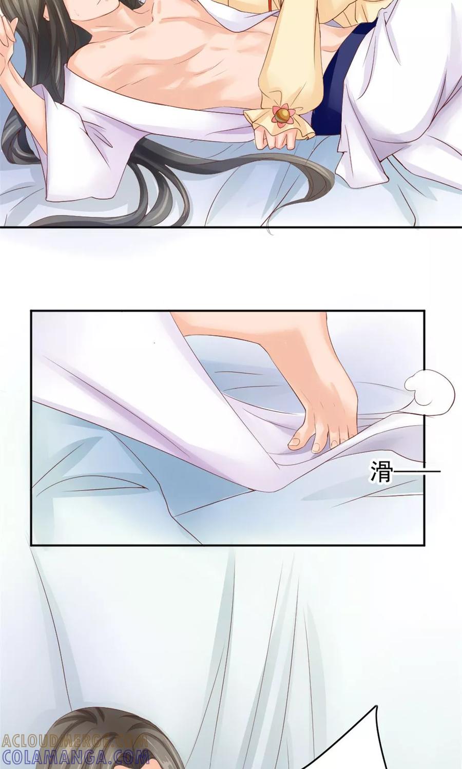 第49话这个清早有点香艳-武林萌主-阿里文学 漫悠悠工作室（第9张）