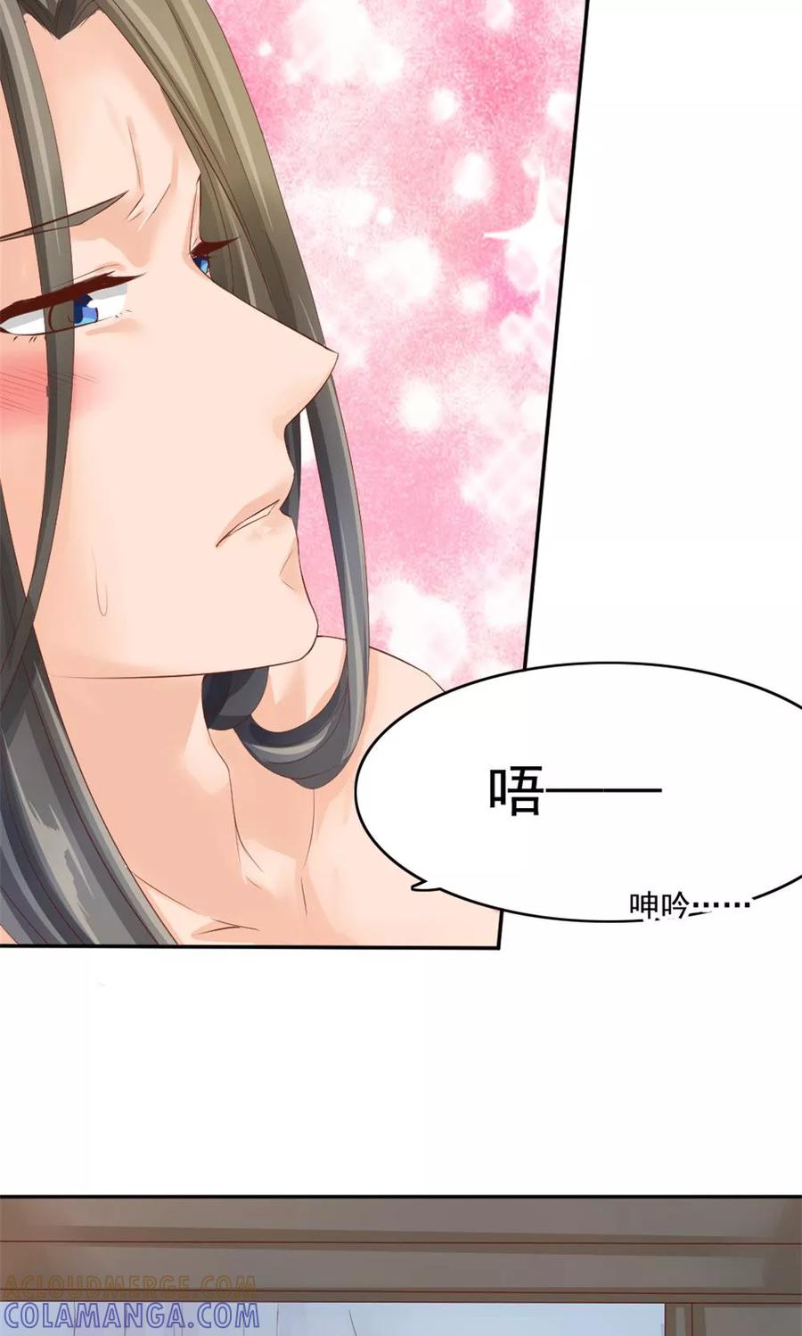 第49话这个清早有点香艳-武林萌主-阿里文学 漫悠悠工作室（第11张）