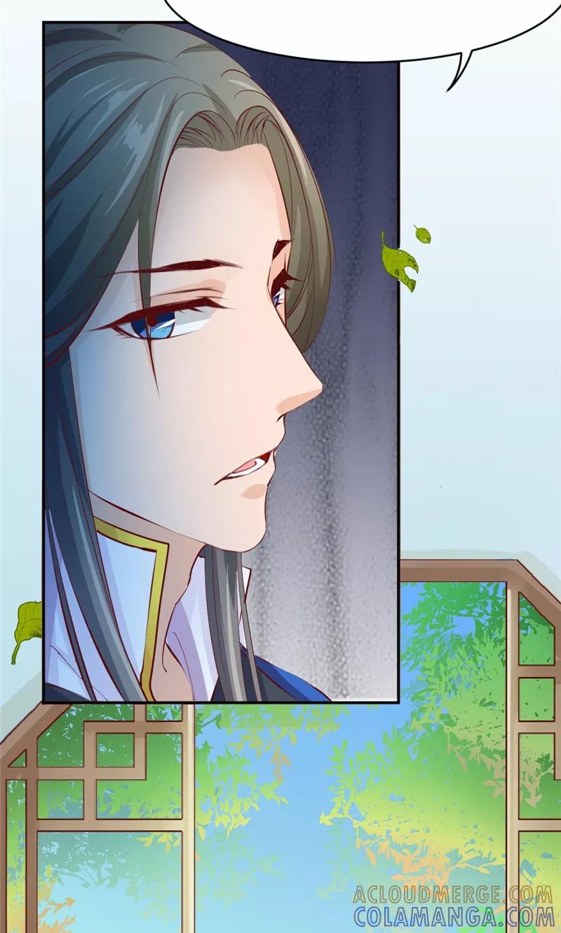 第56话隐瞒-武林萌主-阿里文学 漫悠悠工作室（第9张）