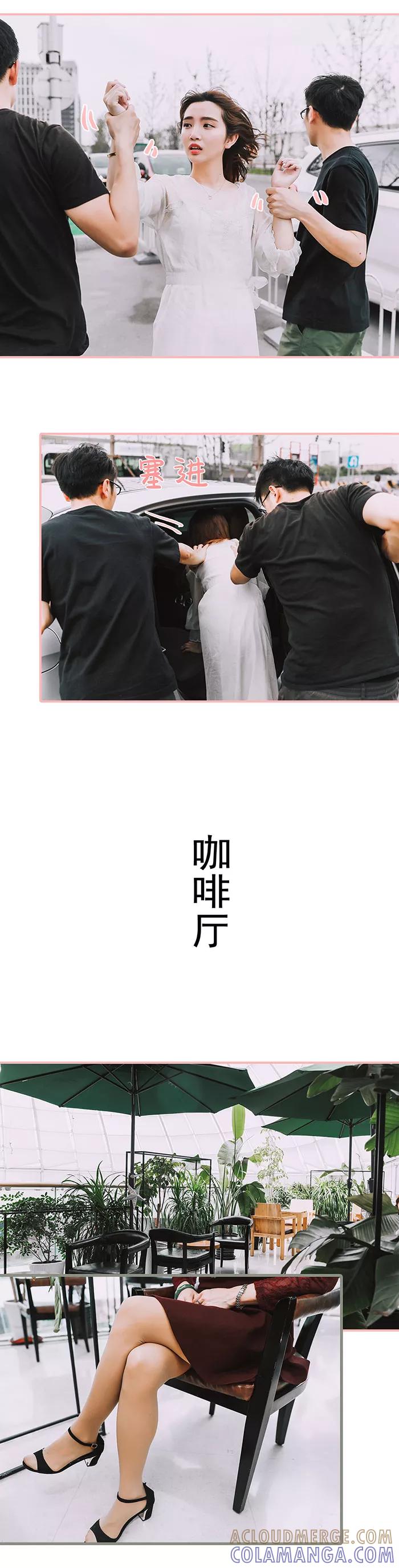 第34话-养妹成妻-剧能玩（第6张）