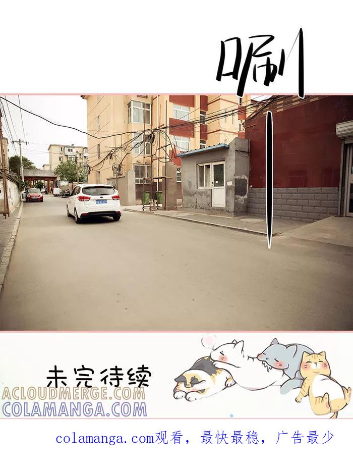 第37话-养妹成妻-剧能玩（第11张）
