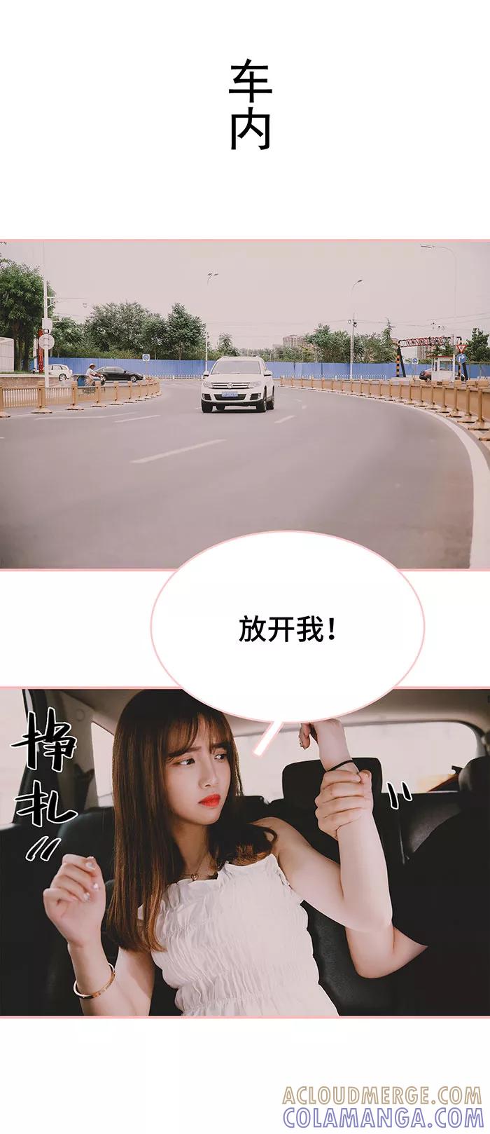 第38话-养妹成妻-剧能玩（第2张）