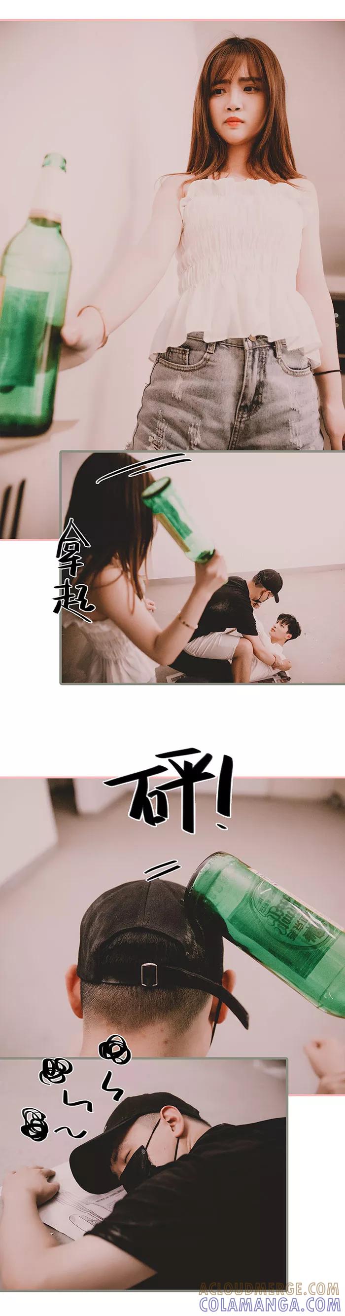第40话-养妹成妻-剧能玩（第8张）