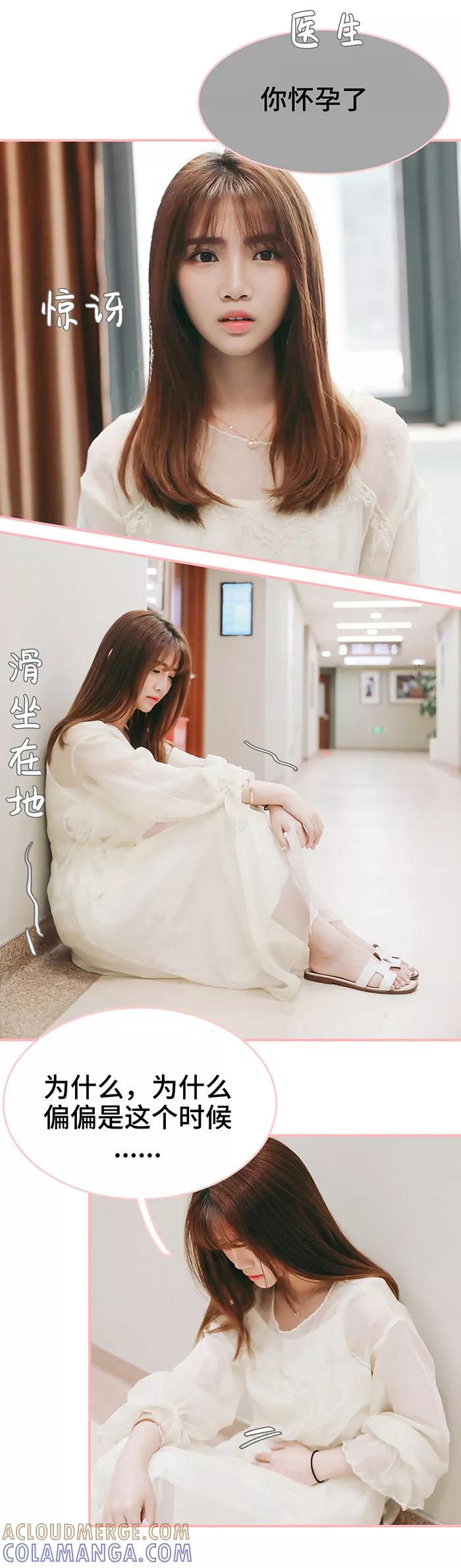 第44话-养妹成妻-剧能玩（第3张）
