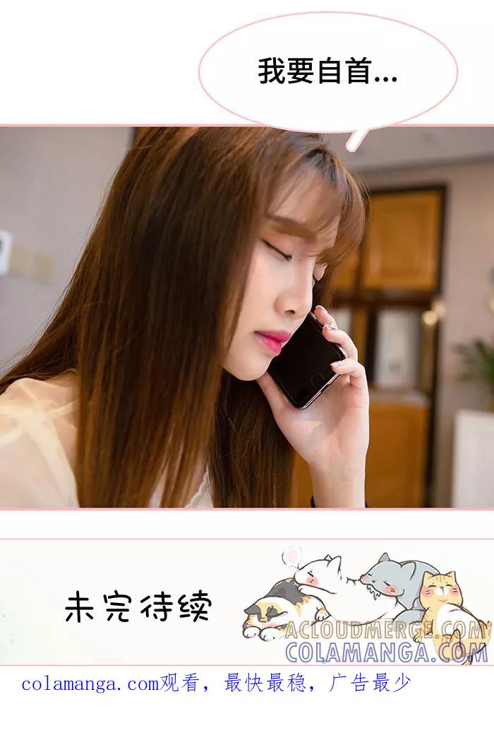 第44话-养妹成妻-剧能玩（第11张）