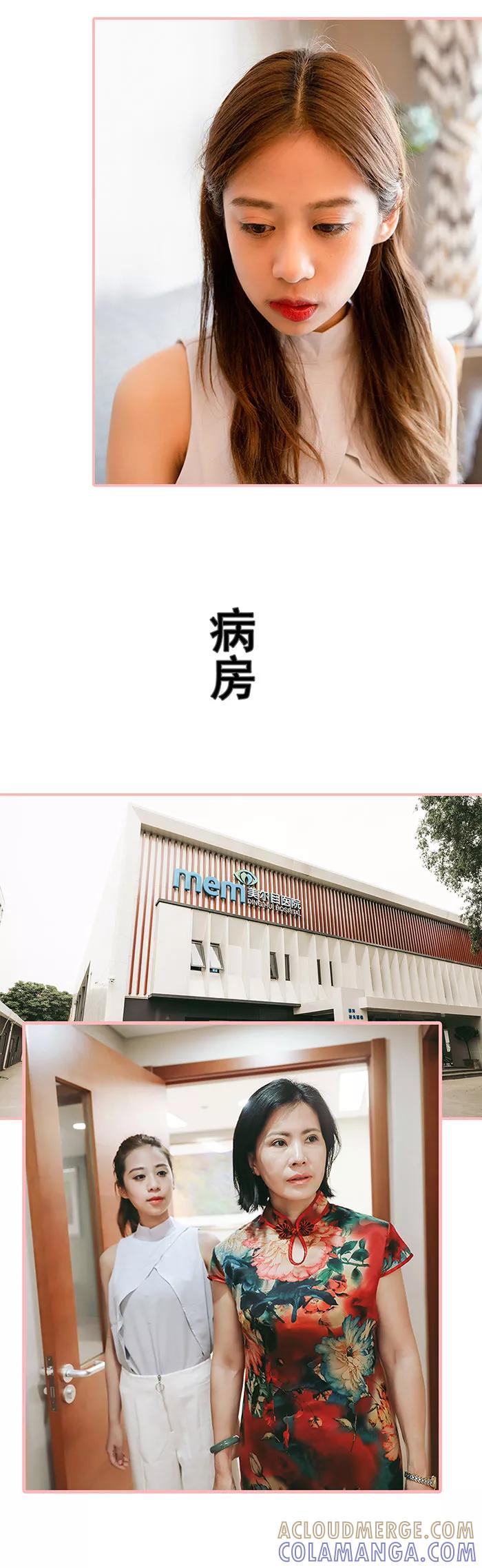第45话-养妹成妻-剧能玩（第4张）