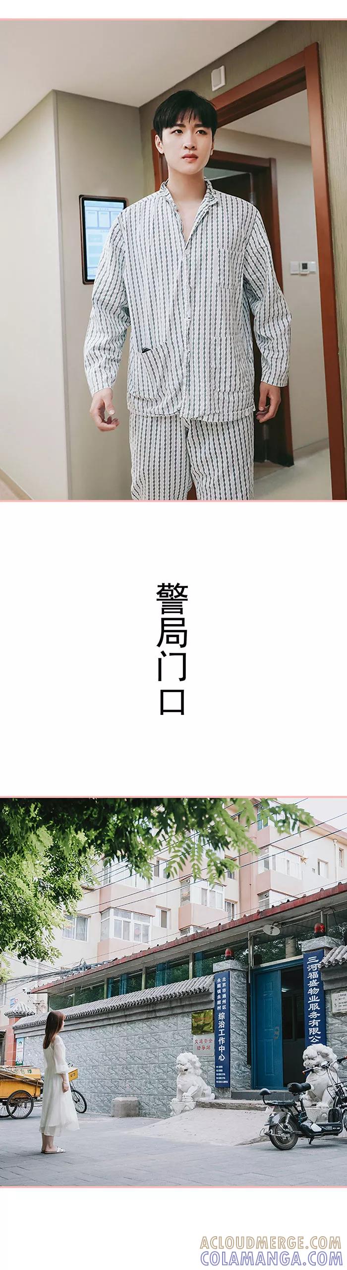 第46话-养妹成妻-剧能玩（第7张）