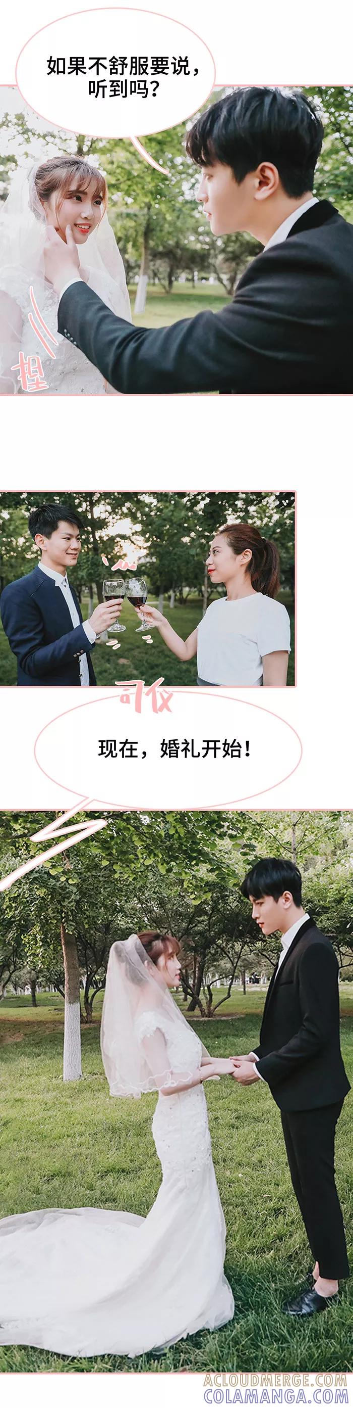 第49话-养妹成妻-剧能玩（第4张）
