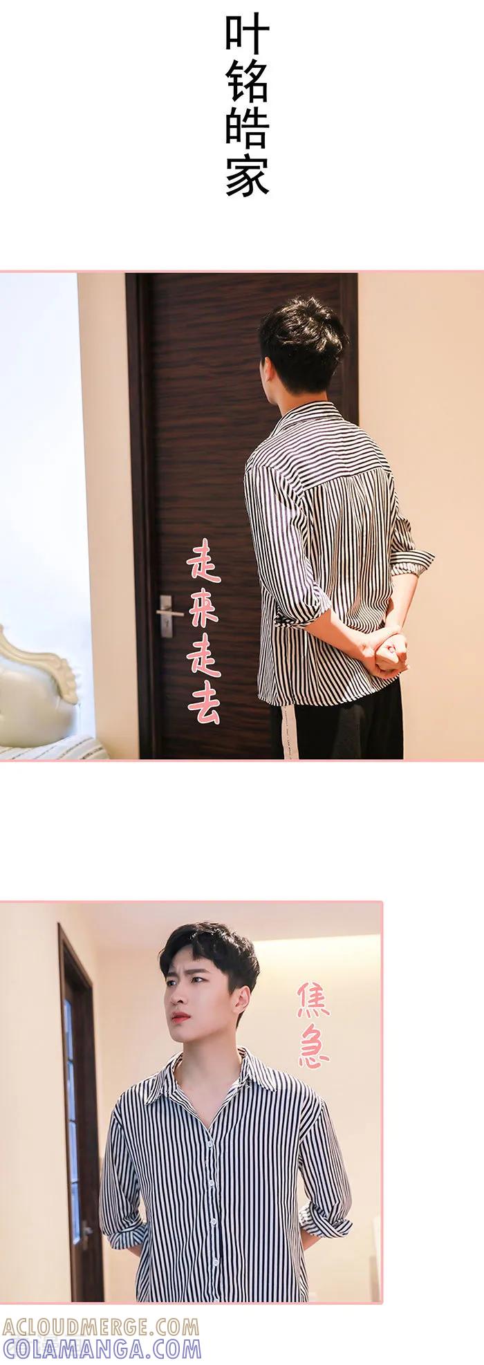 最终话-养妹成妻-剧能玩（第2张）