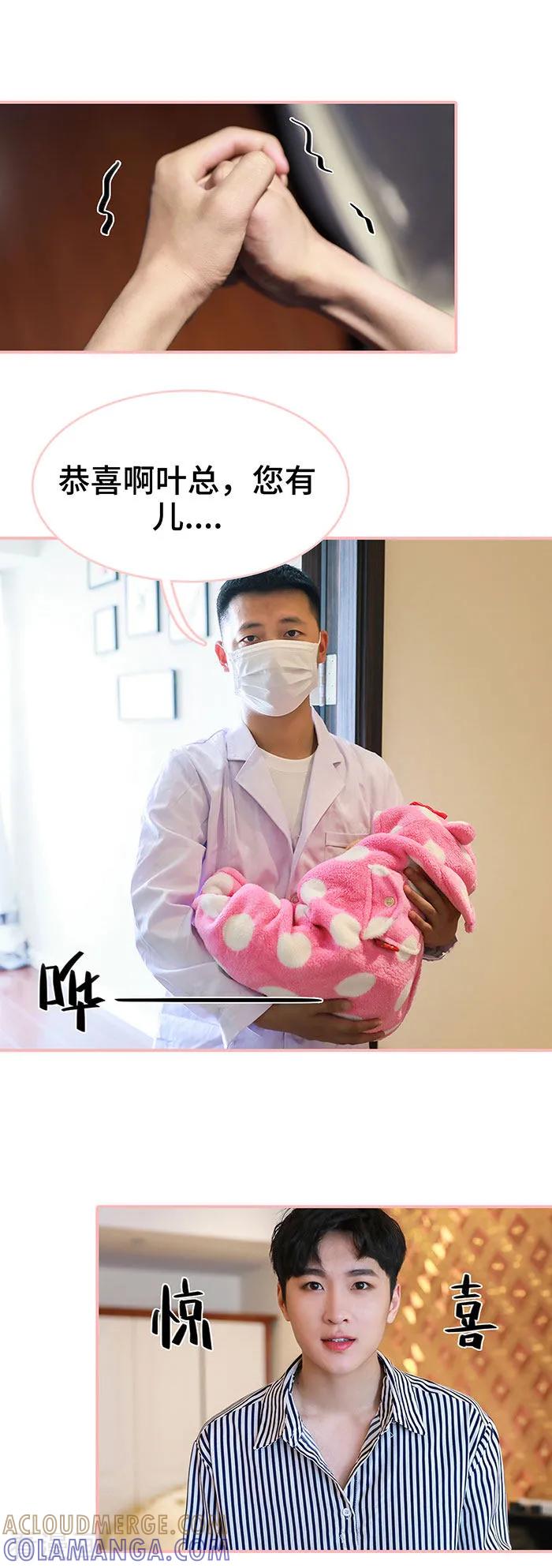 最终话-养妹成妻-剧能玩（第5张）