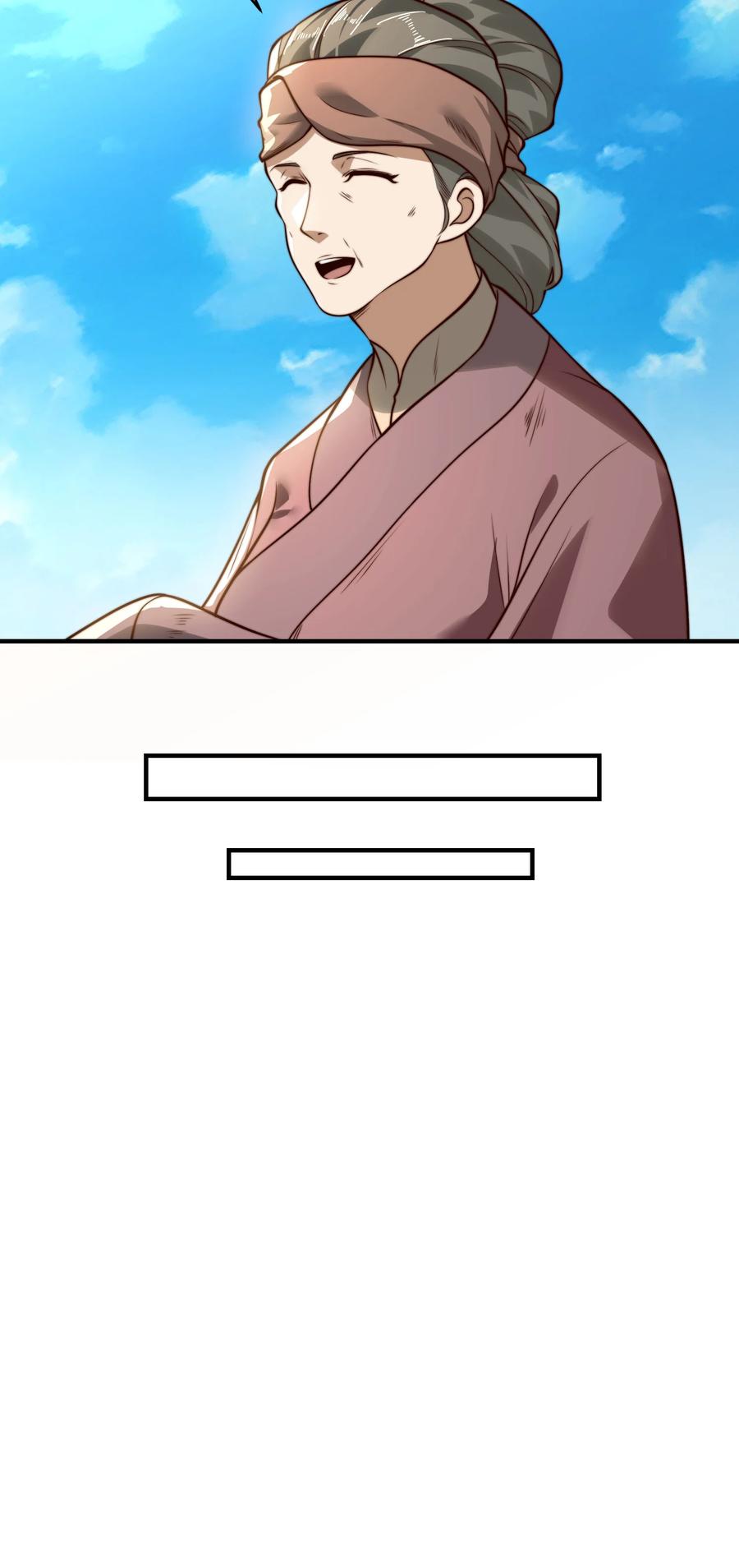 177阳极宗灭！-混沌剑神-17K漫画（第15张）