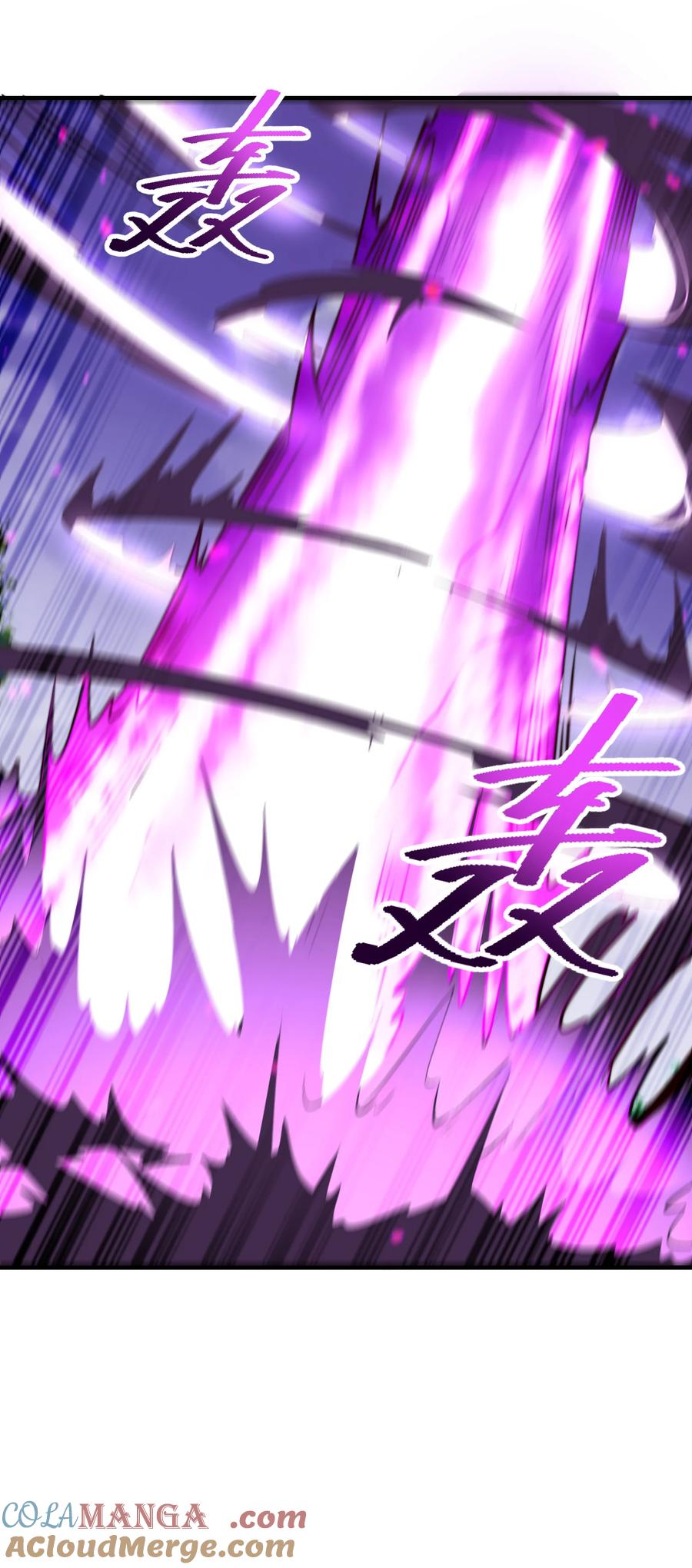 177阳极宗灭！-混沌剑神-17K漫画（第8张）