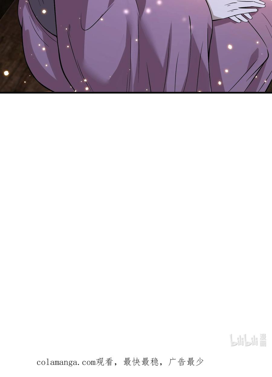 177阳极宗灭！-混沌剑神-17K漫画（第37张）