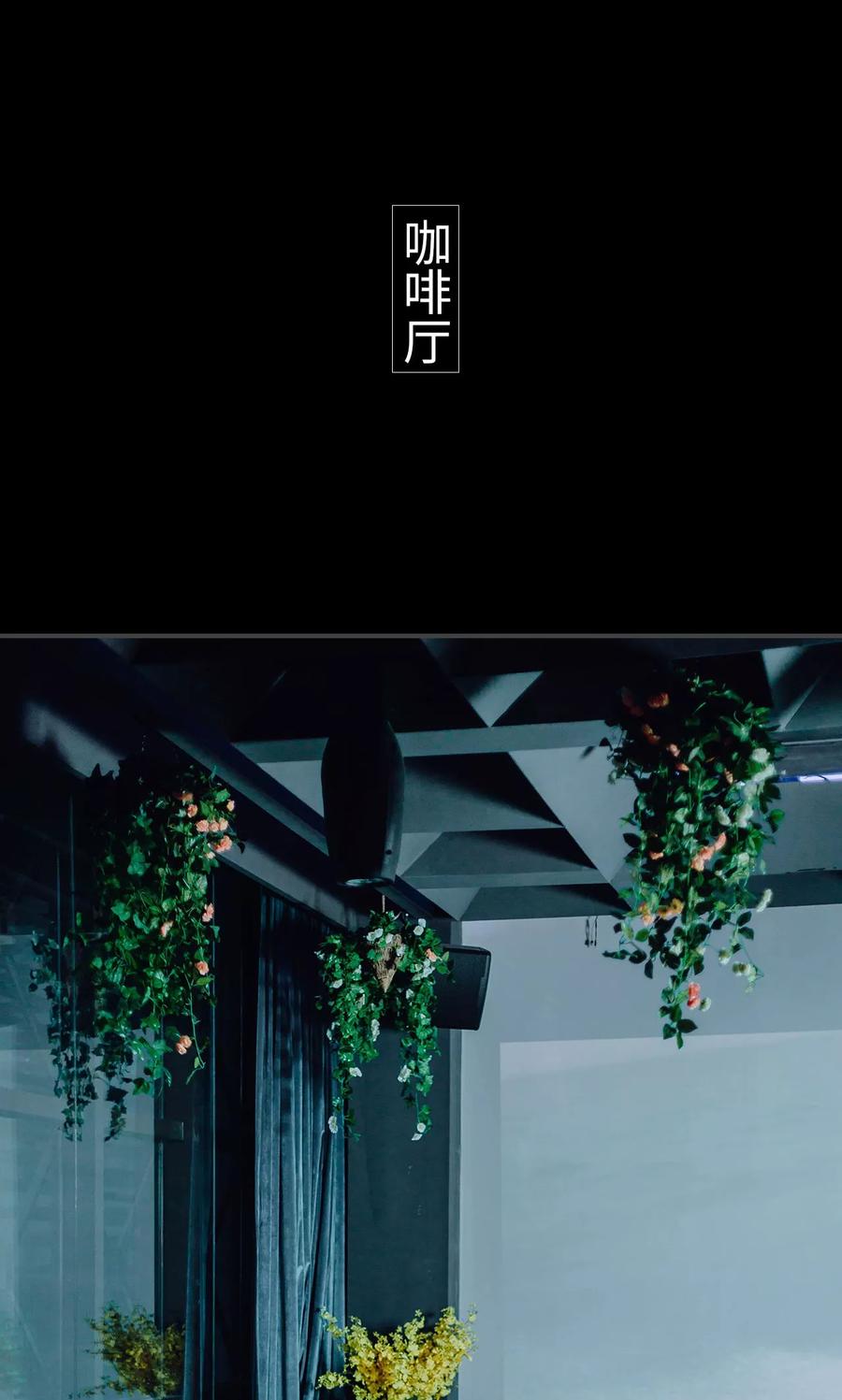 第13话-宠婚夜袭：总裁前夫求放过-剧能玩（第6张）