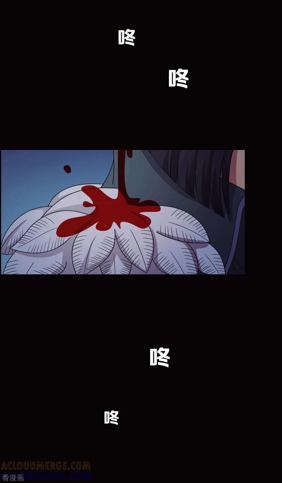 第16话-天使之殇-撸卡漫画（第7张）