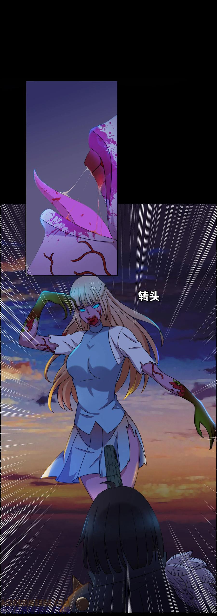 第16话-天使之殇-撸卡漫画（第21张）