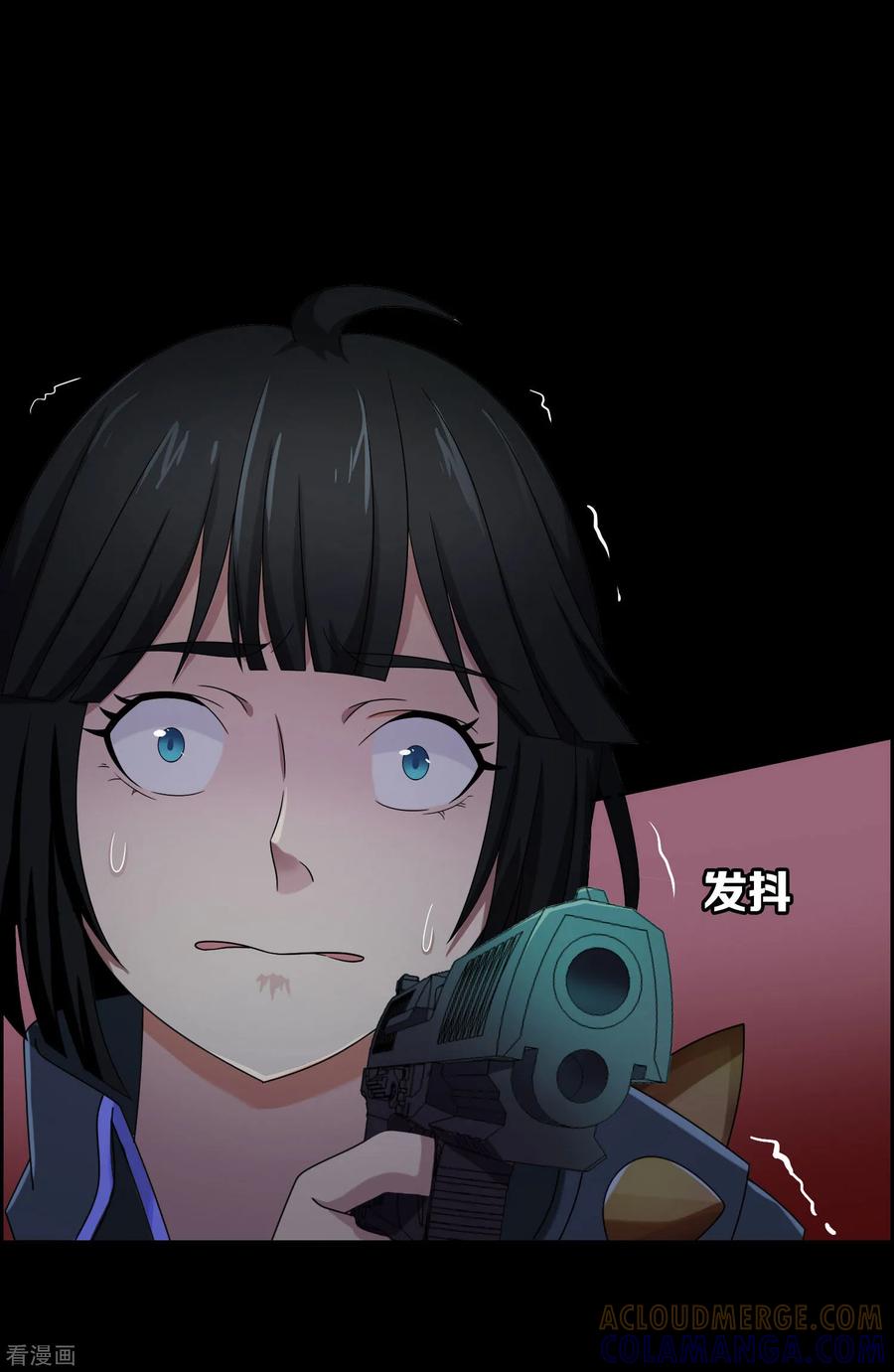 第16话-天使之殇-撸卡漫画（第11张）