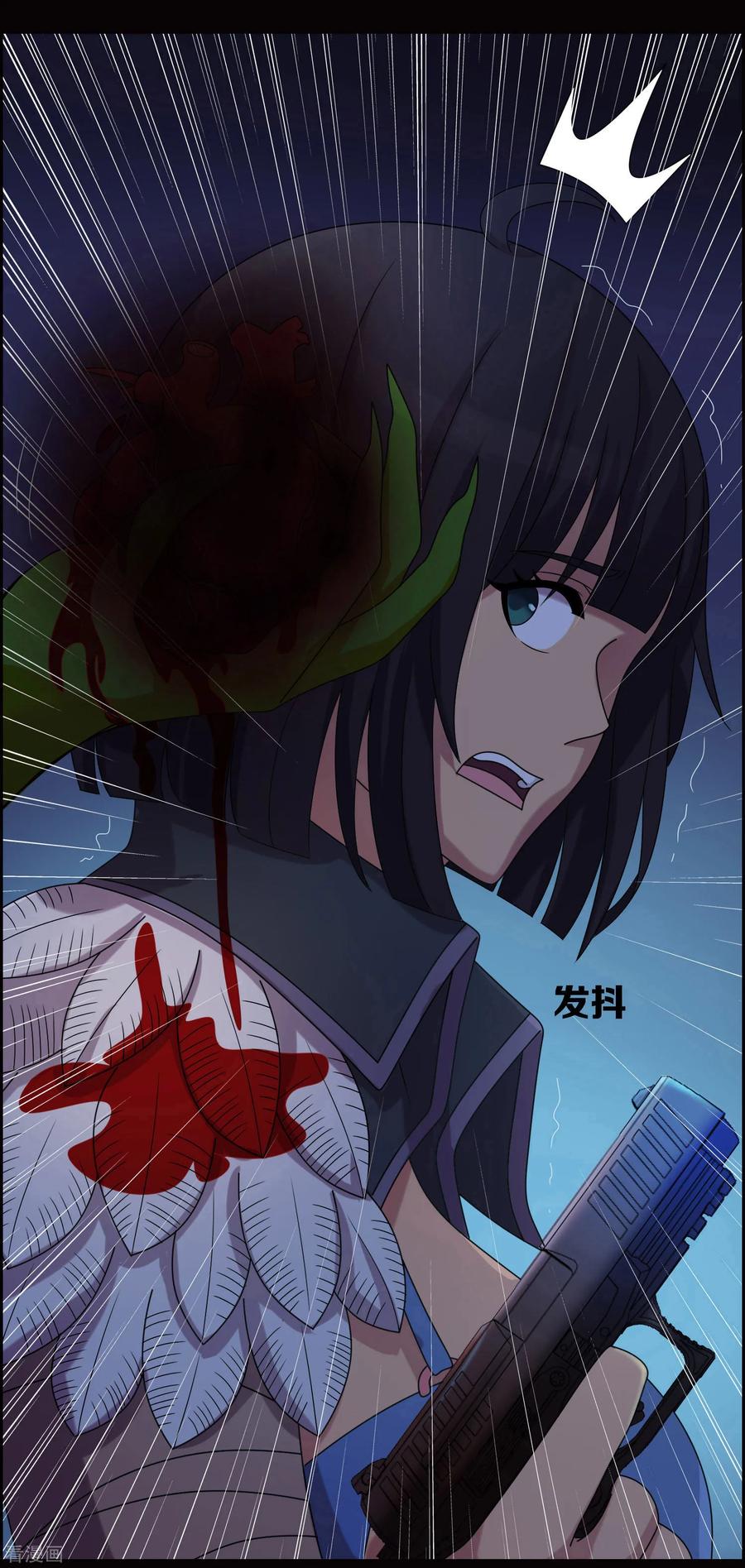 第16话-天使之殇-撸卡漫画（第8张）