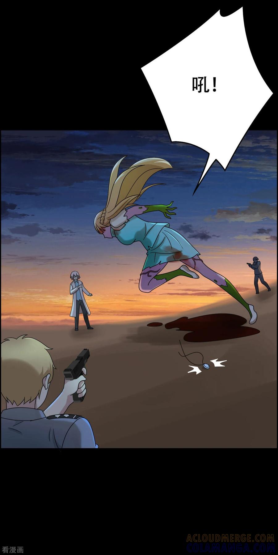 第17话-天使之殇-撸卡漫画（第19张）