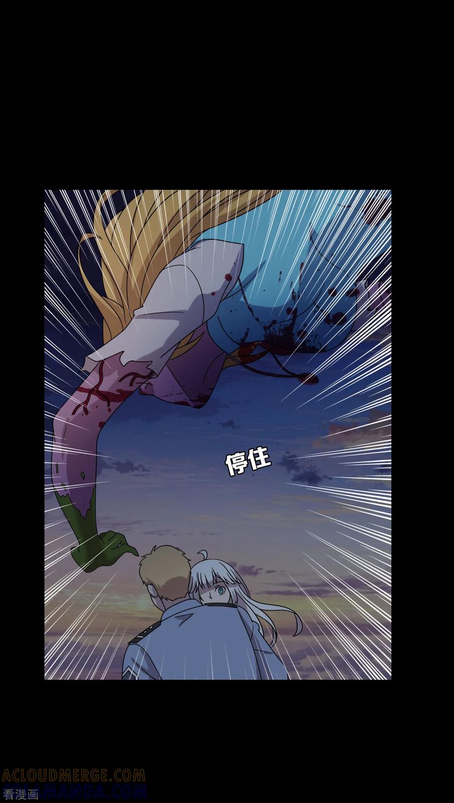 第17话-天使之殇-撸卡漫画（第15张）