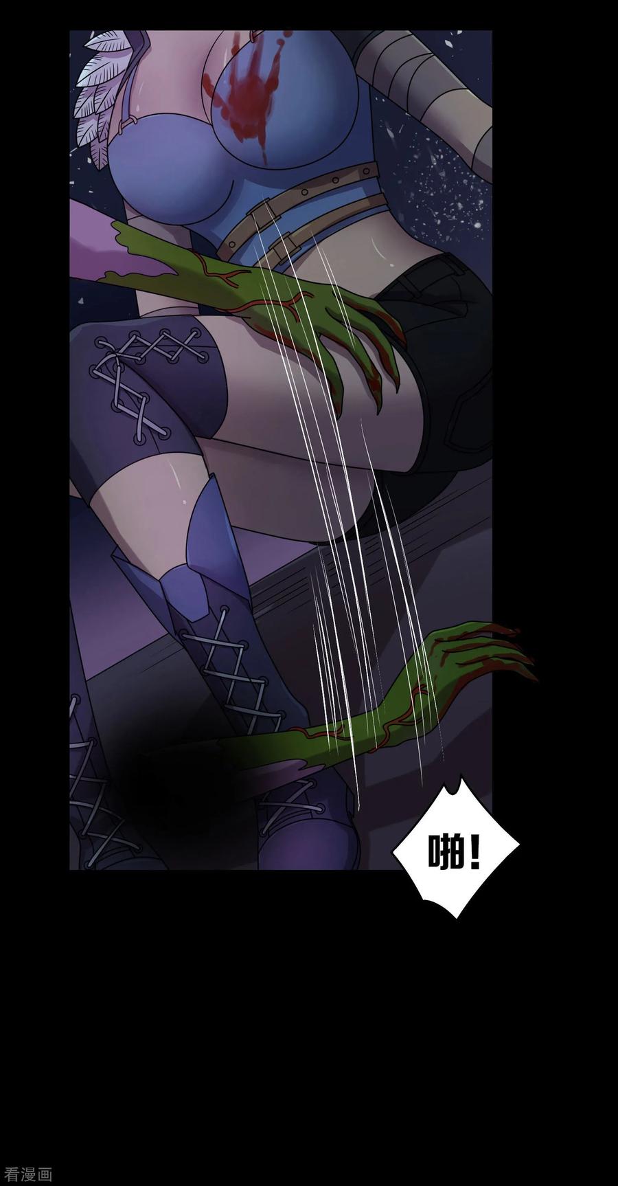 第17话-天使之殇-撸卡漫画（第4张）