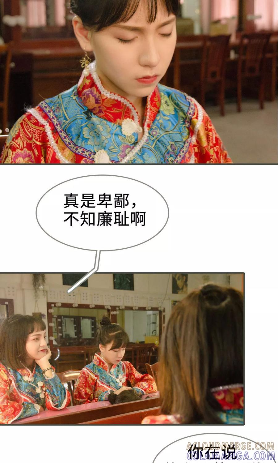 第29话-总裁深宠：明星娇妻不贪欢-剧能玩（第7张）