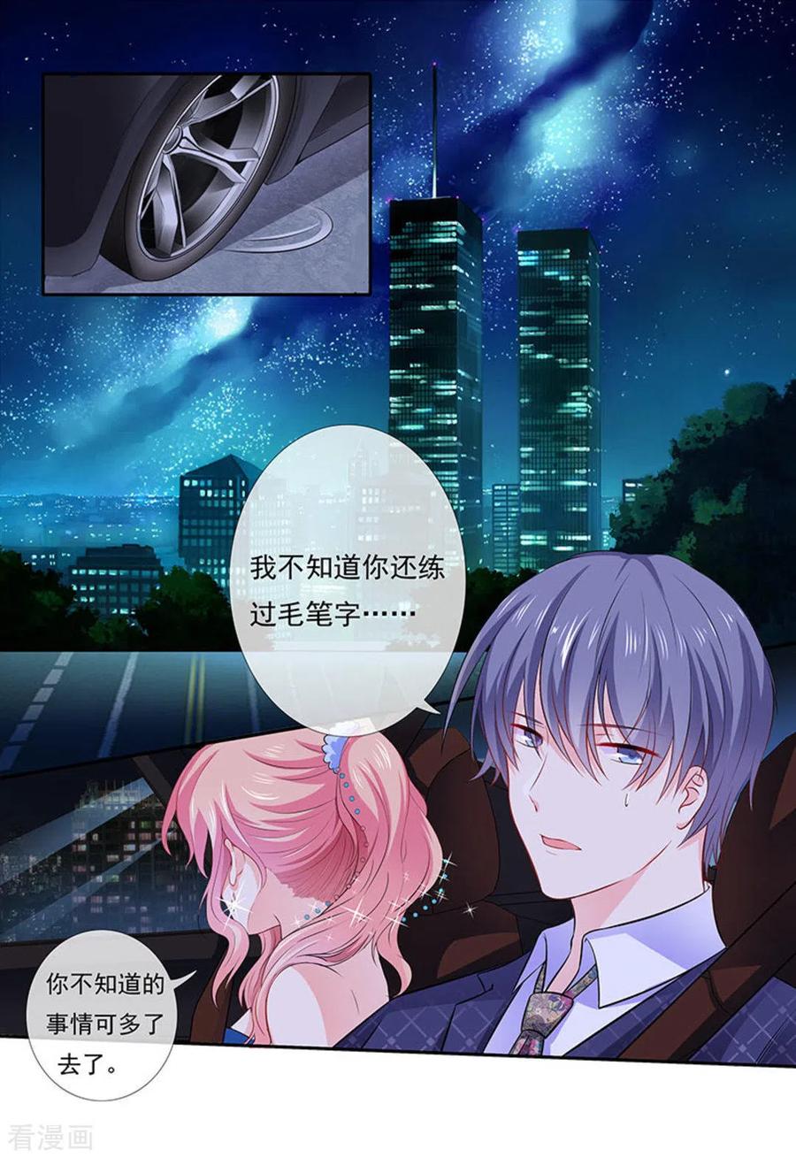 第5话-太子妃在现代-咪咕阅读（第2张）