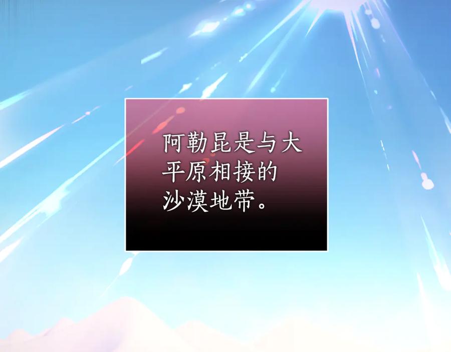 第12话不许欺负她！-野林·狂爱-YOON JI-SEON + Ryujin + PARK ZYOZYO + Terapin（第2张）