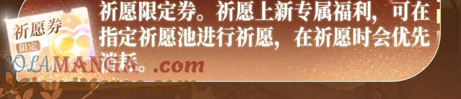 特典公开：1月26日全新限定民国妆造旧影鬓香，风韵难挡-顾小姐和曲小姐-晚之（原著）+鲸元社+欲言文化（第17张）
