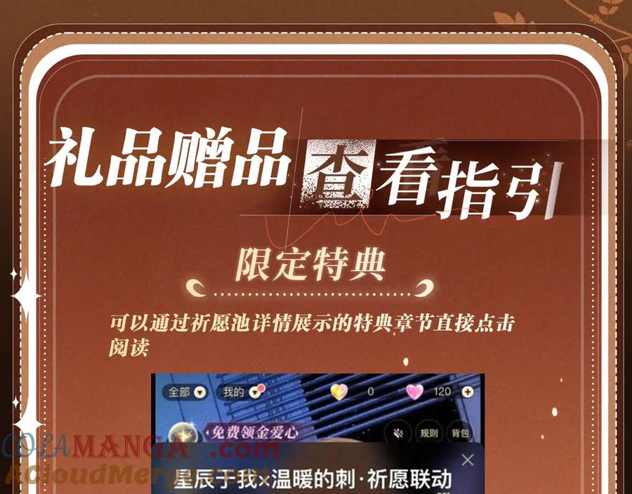 特典公开：1月26日全新限定民国妆造旧影鬓香，风韵难挡-顾小姐和曲小姐-晚之（原著）+鲸元社+欲言文化（第21张）