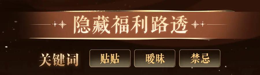 特典公开：1月26日全新限定民国妆造旧影鬓香，风韵难挡-顾小姐和曲小姐-晚之（原著）+鲸元社+欲言文化（第10张）