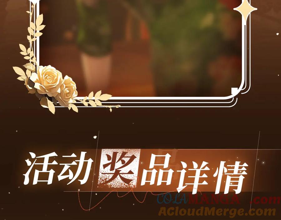 特典公开：1月26日全新限定民国妆造旧影鬓香，风韵难挡-顾小姐和曲小姐-晚之（原著）+鲸元社+欲言文化（第13张）