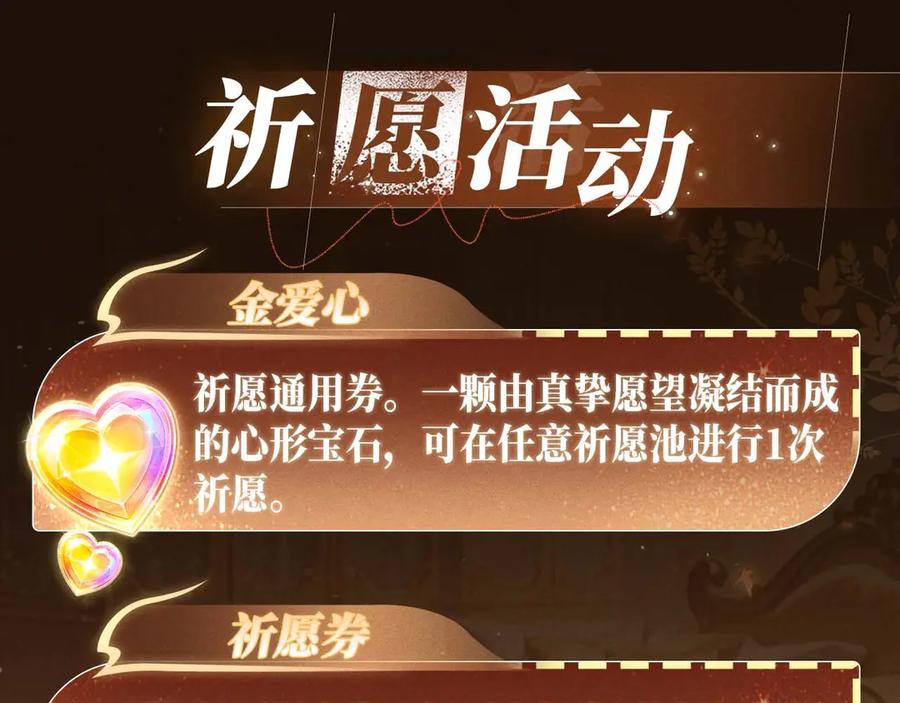 特典公开：1月26日全新限定民国妆造旧影鬓香，风韵难挡-顾小姐和曲小姐-晚之（原著）+鲸元社+欲言文化（第16张）