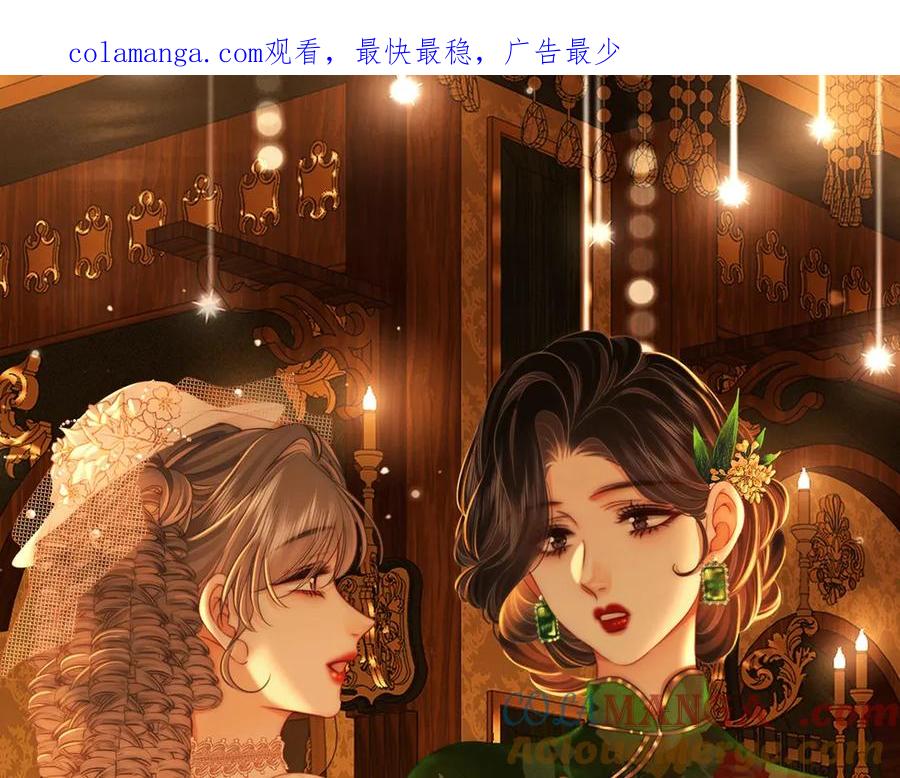 特典公开：1月26日全新限定民国妆造旧影鬓香，风韵难挡-顾小姐和曲小姐-晚之（原著）+鲸元社+欲言文化（第1张）