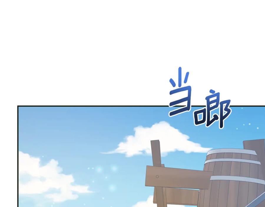 第13话占有欲爆发-野林·狂爱-YOON JI-SEON + Ryujin + PARK ZYOZYO + Terapin（第11张）