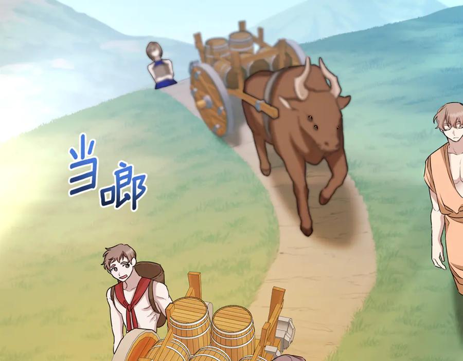 第13话占有欲爆发-野林·狂爱-YOON JI-SEON + Ryujin + PARK ZYOZYO + Terapin（第3张）