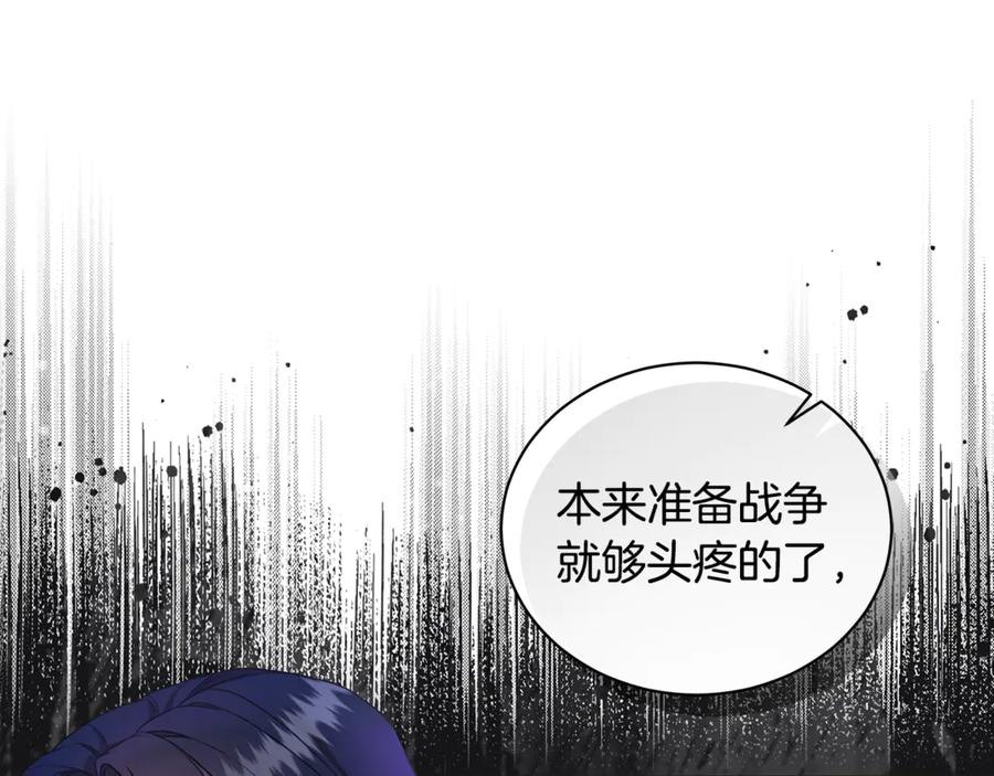 第13话占有欲爆发-野林·狂爱-YOON JI-SEON + Ryujin + PARK ZYOZYO + Terapin（第24张）