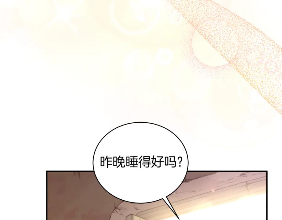 第14话给她按摩-野林·狂爱-YOON JI-SEON + Ryujin + PARK ZYOZYO + Terapin（第12张）