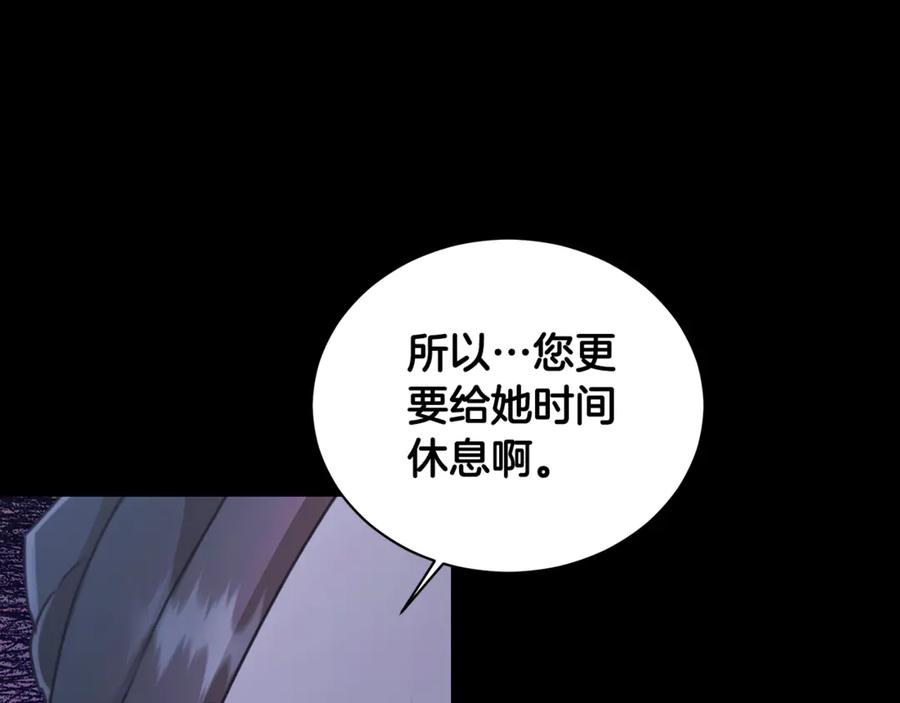 第16话你是我的全部-野林·狂爱-YOON JI-SEON + Ryujin + PARK ZYOZYO + Terapin（第18张）