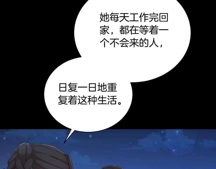 第16话你是我的全部-野林·狂爱-YOON JI-SEON + Ryujin + PARK ZYOZYO + Terapin（第15张）