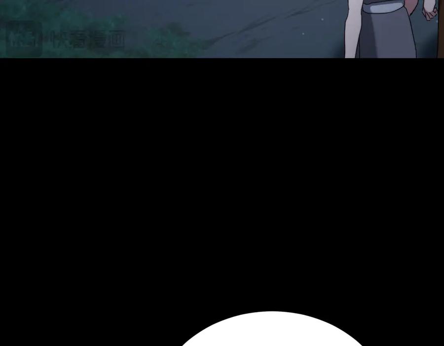 第16话你是我的全部-野林·狂爱-YOON JI-SEON + Ryujin + PARK ZYOZYO + Terapin（第14张）