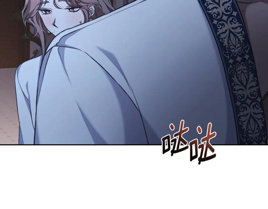 第16话你是我的全部-野林·狂爱-YOON JI-SEON + Ryujin + PARK ZYOZYO + Terapin（第6张）
