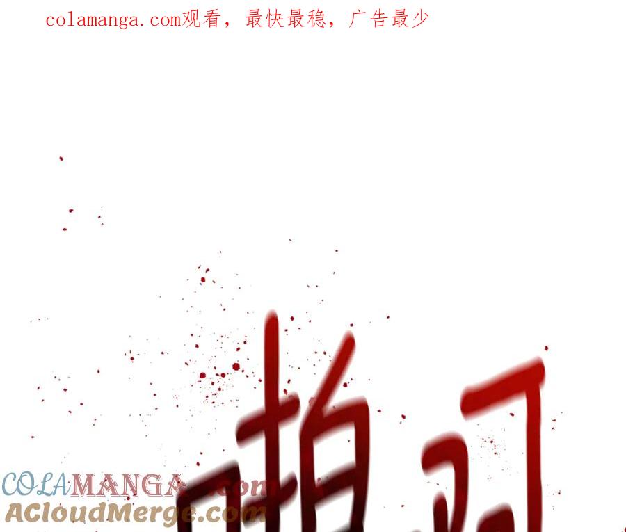 第30话囚于地狱-野林·狂爱-YOON JI-SEON + Ryujin + PARK ZYOZYO + Terapin（第1张）