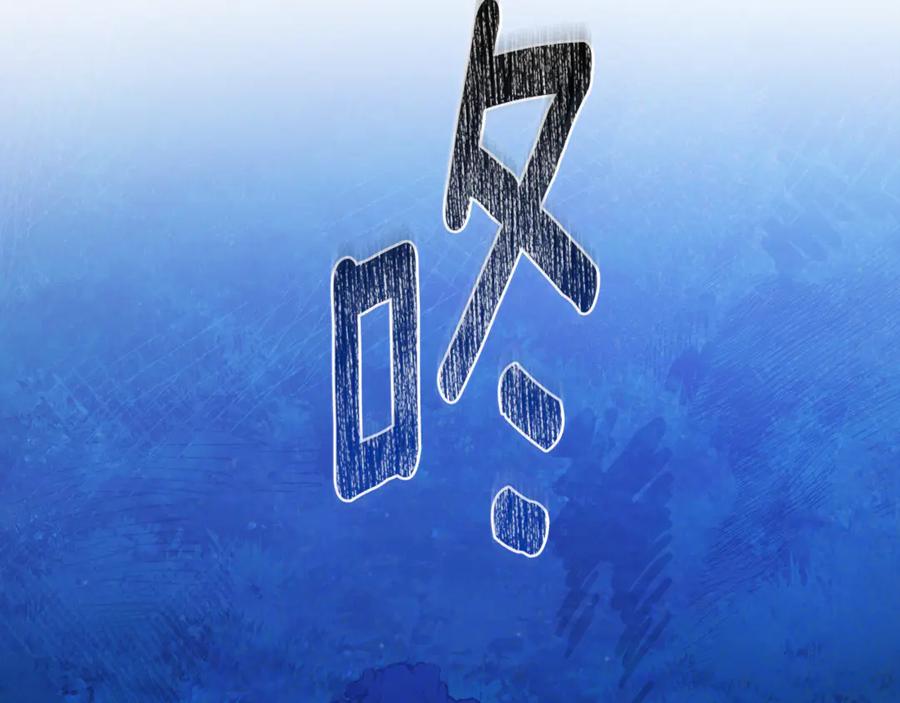 第30话囚于地狱-野林·狂爱-YOON JI-SEON + Ryujin + PARK ZYOZYO + Terapin（第8张）