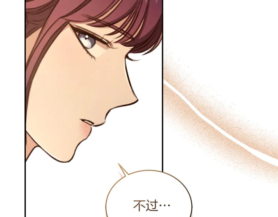 第35话心照不宣-野林·狂爱-YOON JI-SEON + Ryujin + PARK ZYOZYO + Terapin（第20张）
