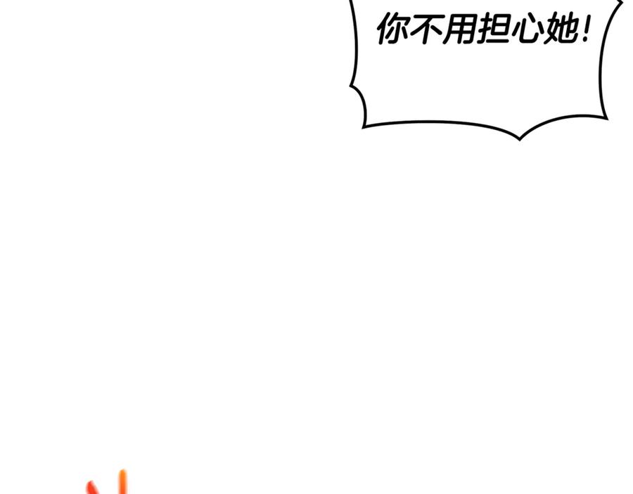 第35话心照不宣-野林·狂爱-YOON JI-SEON + Ryujin + PARK ZYOZYO + Terapin（第10张）