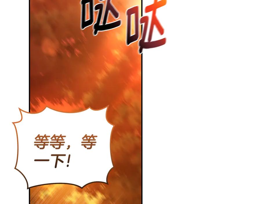 第35话心照不宣-野林·狂爱-YOON JI-SEON + Ryujin + PARK ZYOZYO + Terapin（第6张）