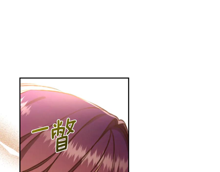 第35话心照不宣-野林·狂爱-YOON JI-SEON + Ryujin + PARK ZYOZYO + Terapin（第19张）