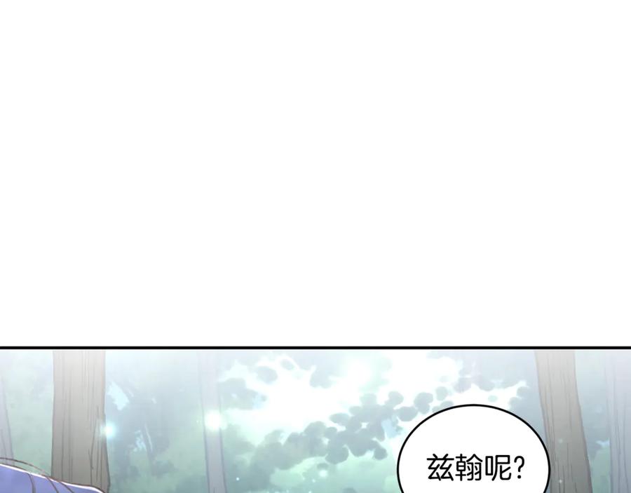 第36话穿少一点-野林·狂爱-YOON JI-SEON + Ryujin + PARK ZYOZYO + Terapin（第20张）