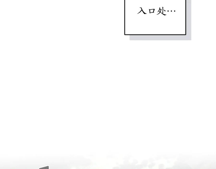 第36话穿少一点-野林·狂爱-YOON JI-SEON + Ryujin + PARK ZYOZYO + Terapin（第6张）